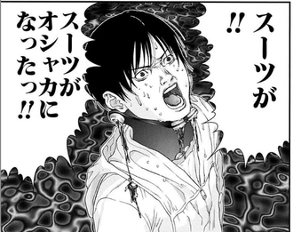 Gantz 期間限定で10巻まで無料 ねいろ速報さん Gantz 期間限定で10巻まで無料 ねいろ速報さん