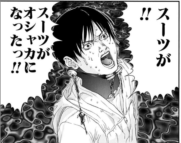 Gantz 期間限定で10巻まで無料 ねいろ速報さん Gantz 期間限定で10巻まで無料 ねいろ速報さん