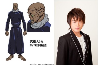 【呪術廻戦】メカ丸松岡君か 26b37fba s - 【呪術廻戦】メカ丸松岡君か