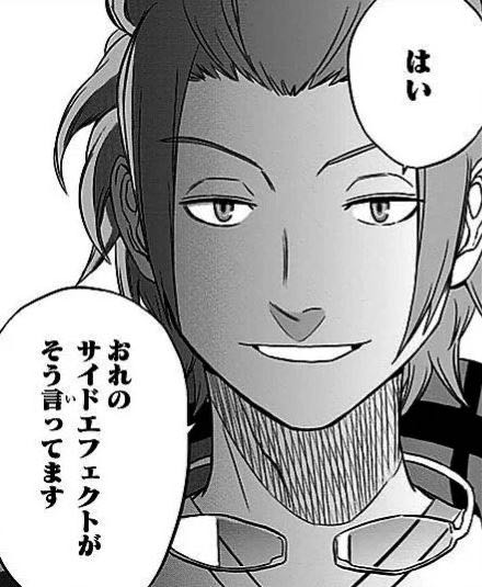 ワールドトリガー 迅さん 黒トリガーになりそう ワールドトリガー 迅さん 黒トリガーになりそう