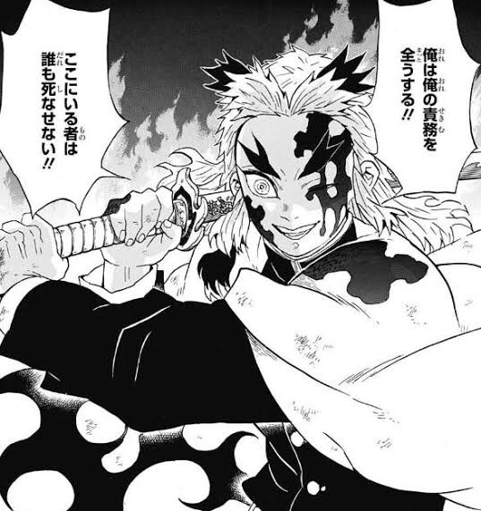 鬼滅の刃 煉獄杏寿郎 Vs 猗窩座のバトルの判定をする 鬼滅の刃 煉獄杏寿郎 Vs 猗窩座のバトルの判定をする