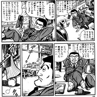 両津勘吉って犯罪だけは絶対に犯さなかったよな ねいろ速報さん 両津勘吉って犯罪だけは絶対に犯さなかったよな ねいろ速報さん