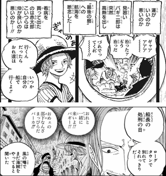 ワンピース ラフテル 悪魔の実の能力者は行けない説 ねいろ速報さん ワンピース ラフテル 悪魔の実の能力者は行けない説 ねいろ速報さん