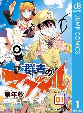 thumbnail image