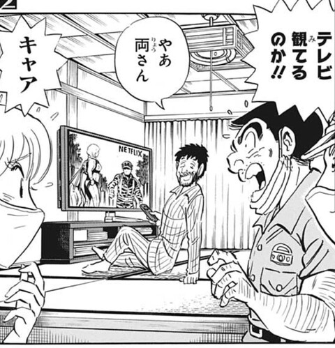 こち亀 日暮 今日のジャンプで目覚める ねいろ速報さん こち亀 日暮 今日のジャンプで目覚める ねいろ速報さん