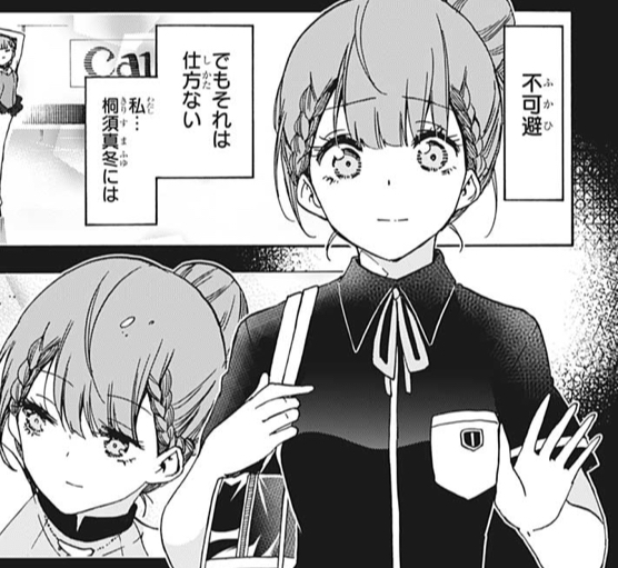 ぼくたちは勉強ができない 1話 感想 真冬先生のコスプレありがたい ねいろ速報さん ぼくたちは勉強ができない 1話 感想 真冬先生のコスプレありがたい ねいろ速報さん
