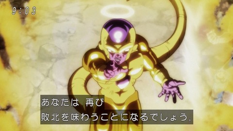 『ドラゴンボール超』第131話(最終回)感想...17号おめぇが主人公だww...DB超終わると寂しい 273cd0b7 s - 『ドラゴンボール超』第131話(最終回)感想...17号おめぇが主人公だww...DB超終わると寂しい