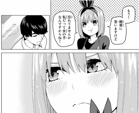 27406034 s - 【五等分の花嫁】四葉は天使【画像】 27406034 s - 【五等分の花嫁】四葉は天使【画像】