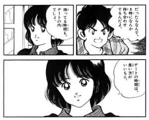 あだち充ヒロインで一番かわいい ねいろ速報さん あだち充ヒロインで一番かわいい ねいろ速報さん