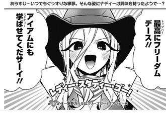 【君のことが大大大大大好きな100人の彼女】219話 感想...フリーダム