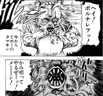 ジョジョって30年くらい前の当時小学生なキッズだと