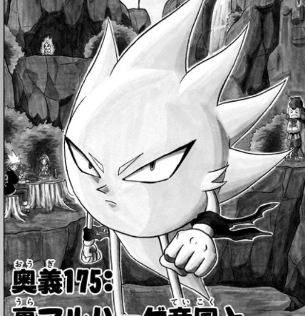 ボボボーボ ボーボボ 175話 普通に馴染んでるハンペン 2ch漫画アニメまとめアンテナ