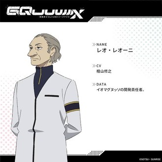【ガンダムジークアクス】この人のことなんもわからん