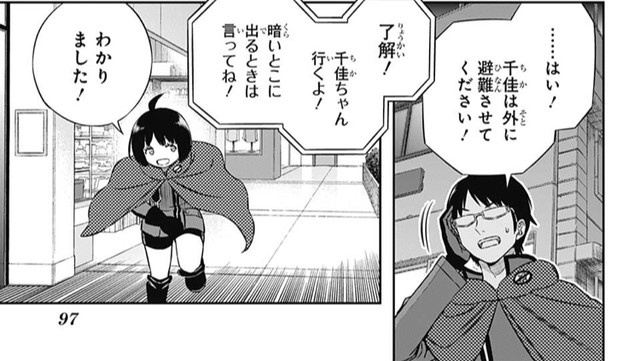 ワールドトリガー 167話 感想 修生き残れ 影のスコーピオンの使い方が凄いww ねいろ速報さん ワールドトリガー 167話 感想 修生き残れ 影のスコーピオンの使い方が凄いww ねいろ速報さん