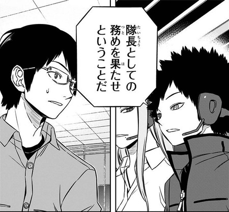 ワールドトリガー 今のところ作中で壁走りしたのは忍田本部長と那須さんだけ 雑談 漫画まとめ うさちゃんねる ワールドトリガー 今のところ作中で壁走りしたのは忍田本部長と那須さんだけ 雑談 漫画まとめ うさちゃんねる