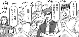 fu6533951