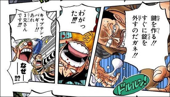 画像 ワンピース戦争編の地味に良いシーン ねいろ速報さん