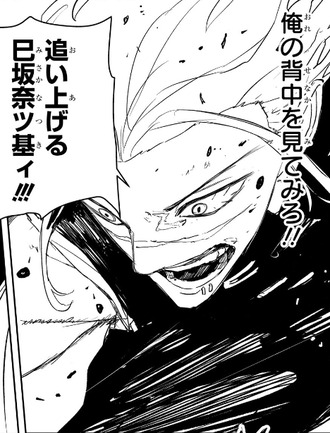 【カグラバチ】92話 感想...カッコ良すぎる
