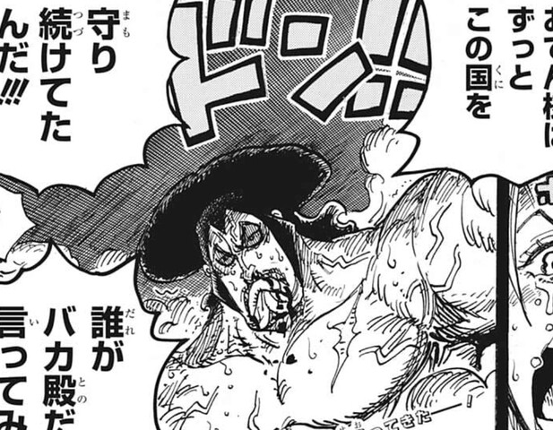 ワンピース 伝説の1時間 って何だったの ねいろ速報さん