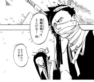 Naruto 波の国編の再不斬と白 ねいろ速報さん Naruto 波の国編の再不斬と白 ねいろ速報さん