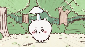 【ちいかわ】このキノコ本当に食っても大丈夫なやつ？