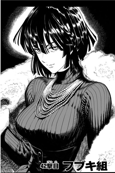 画像 村田雄介さん ワンパンマンのフブキが好きすぎる 漫画まとめ うさちゃんねる