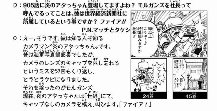 画像 ワンピースで一番笑ったシーンww ねいろ速報さん 画像 ワンピースで一番笑ったシーンww ねいろ速報さん