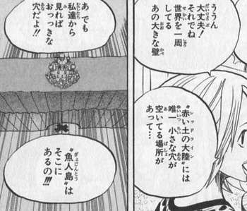 考察 麦わらのルフィが魚人島を滅ぼすってマリージョア破壊する伏線 ねいろ速報さん