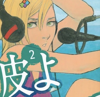 435AFAB2-9C57-4313-9F84-86FF7C65D2BC