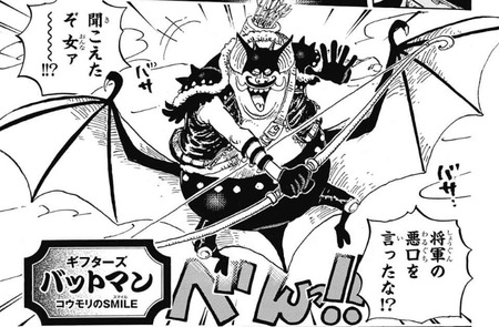 朗報 人造悪魔の実 Smile スマイル の欠点 判明する 漫画まとめ うさちゃんねる