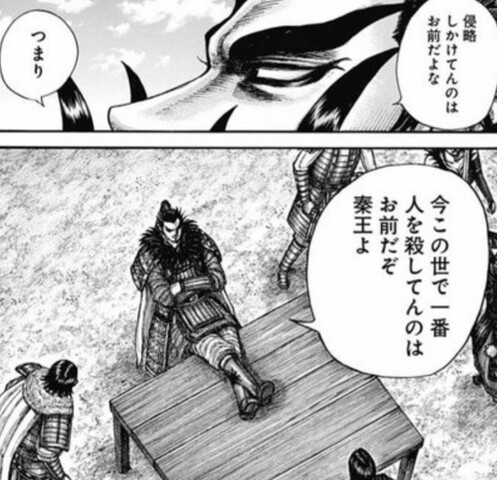 朗報 キングダム698話 カンキ将軍と始皇帝のレスバトル編が開幕 ねいろ速報さん 朗報 キングダム698話 カンキ将軍と始皇帝のレスバトル編が開幕 ねいろ速報さん