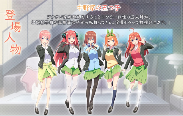 五等分の花嫁 風太郎 消える ねいろ速報さん