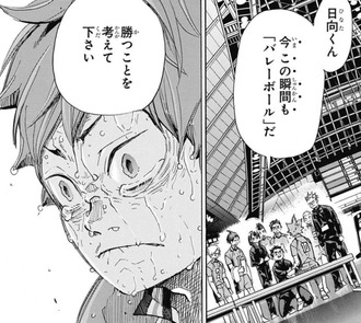 ハイキュー最新話怖くて読めないんだけど ねいろ速報さん ハイキュー最新話怖くて読めないんだけど ねいろ速報さん