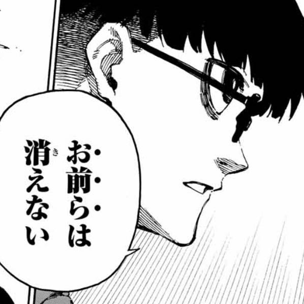 ブルーロック 絵心甚八 お前らは消えない ねいろ速報さん ブルーロック 絵心甚八 お前らは消えない ねいろ速報さん