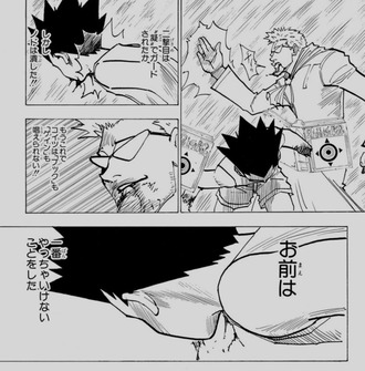 【ハンターハンター】え！？