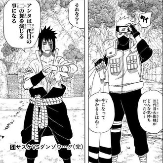 【NARUTO】五影会談襲撃時のサスケ