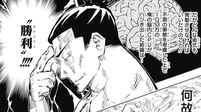 呪術廻戦 乙骨 東堂 加茂 秤とか増援でくるのか ねいろ速報さん 呪術廻戦 乙骨 東堂 加茂 秤とか増援でくるのか ねいろ速報さん