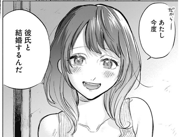 可愛そうにね 元気くん 最近の展開大丈夫 ねいろ速報さん 可愛そうにね 元気くん 最近の展開大丈夫 ねいろ速報さん