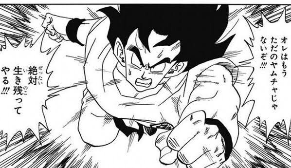 ヤムチャが無双できそうな漫画 ねいろ速報さん ヤムチャが無双できそうな漫画 ねいろ速報さん
