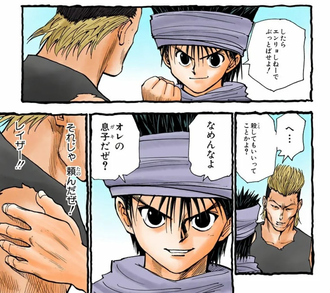 【ハンターハンター】息子を頼むには人相が悪すぎる…
