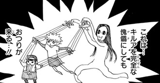 【ハンターハンター】ここめちゃくちゃショックだった