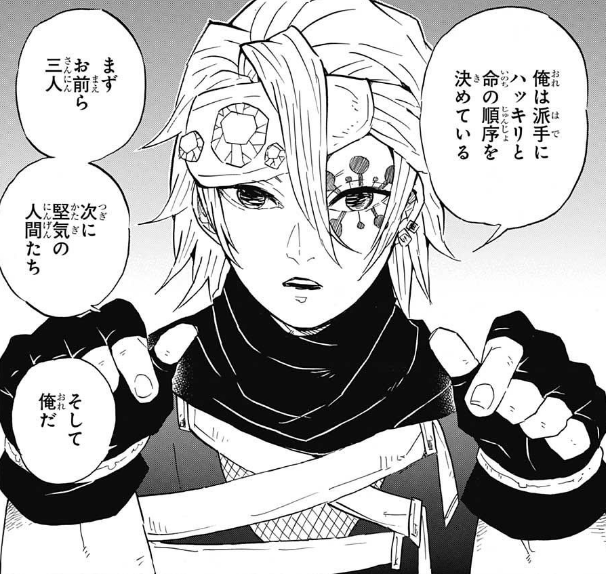 鬼滅の刃 義勇さんって柱唯一の正統派イケメンだよな ねいろ速報さん 鬼滅の刃 義勇さんって柱唯一の正統派イケメンだよな ねいろ速報さん