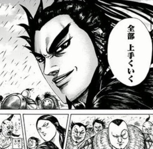 キングダムで面白かったところ 9割が一致する ねいろ速報さん