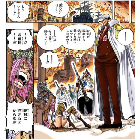 ワンピース ジュエリー ボニーの実年齢どっちww 漫画まとめ うさちゃんねる ワンピース ジュエリー ボニーの実年齢どっちww 漫画まとめ うさちゃんねる