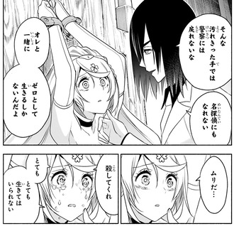 【シド・クラフトの最終推理】可愛い