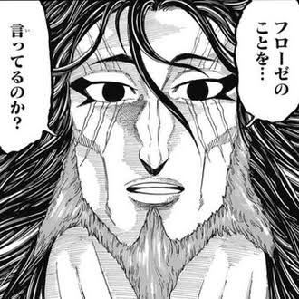 【トリコ】世界憎い滅ぼす系の敵