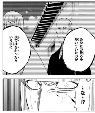 Bleach 藍染 ハゲになって平子の後ろを歩く 画像 漫画まとめ うさちゃんねる