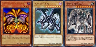 【遊戯王】使用者複数いてもいいかな…ってカード個人的三選