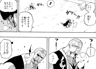 ワンピース ゾロの名勝負 ダズ 戦で更新が止まる 漫画まとめ うさちゃんねる