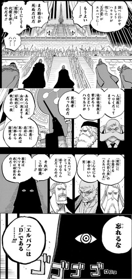 fu6525176